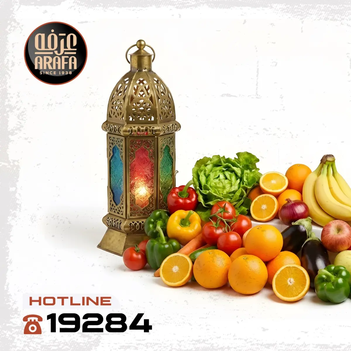 عروض عرفة ماركت مصر الثلاثاء 24 فبراير 2026 عرض الخضار والفاكهة - صفحة 2