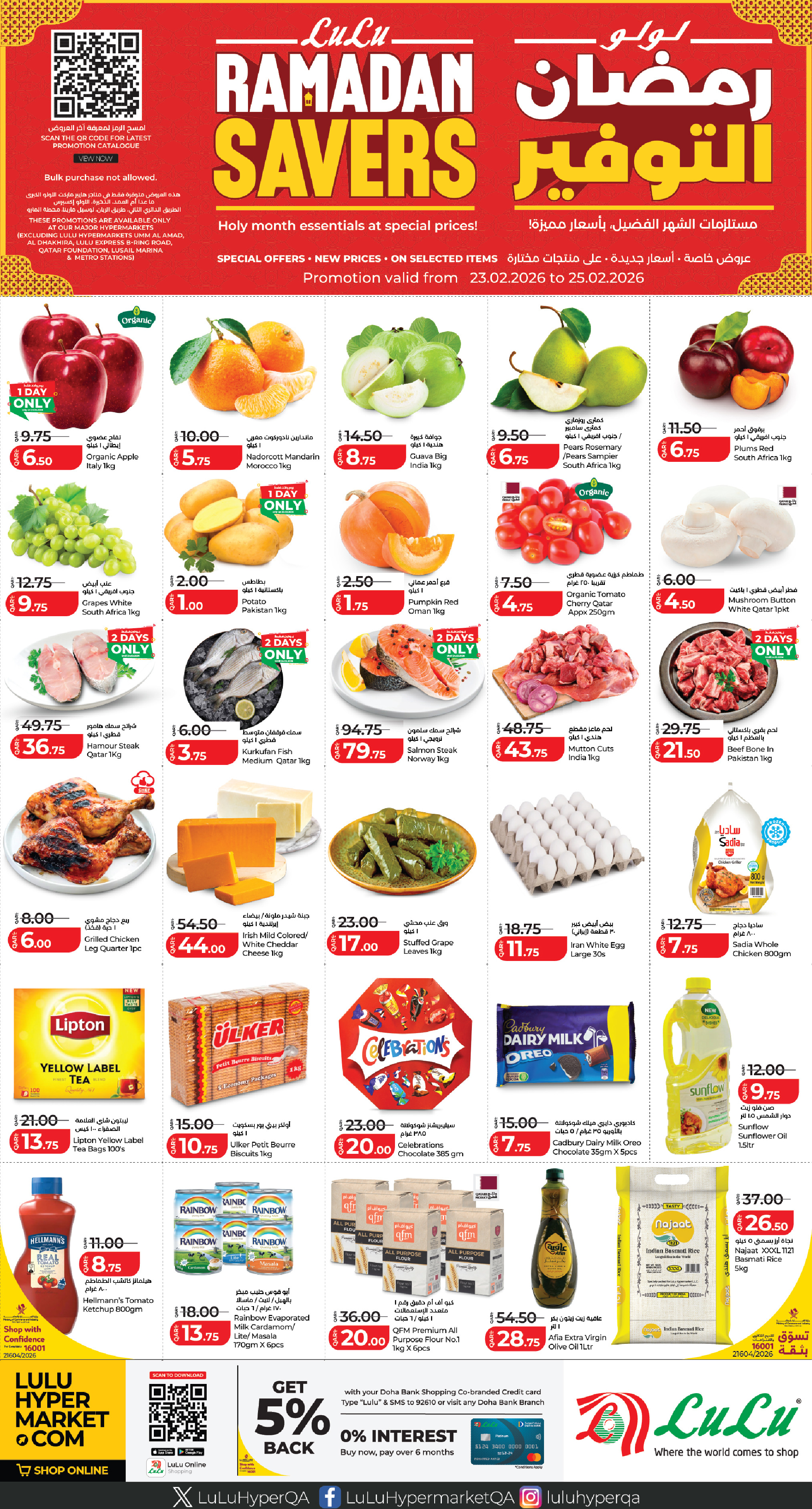 Ofertas de Lulu Hipermercados Katar de 23 a 25 febrero 2026 ofertas de ahorro de Ramadá - Página 1