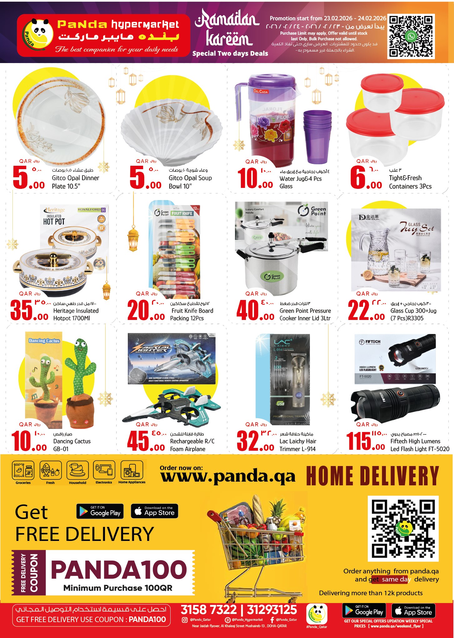 Panda Hypermarket Qatar Offers from 23 to 24 February 2026 Amazing weekly price offers