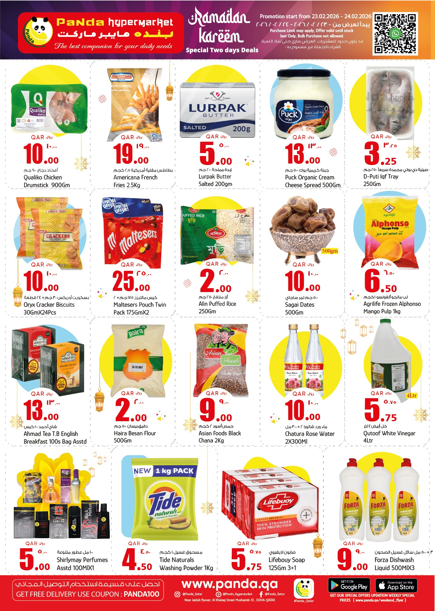 Panda Hypermarket Qatar Offers from 23 to 24 February 2026 Amazing weekly price offers
