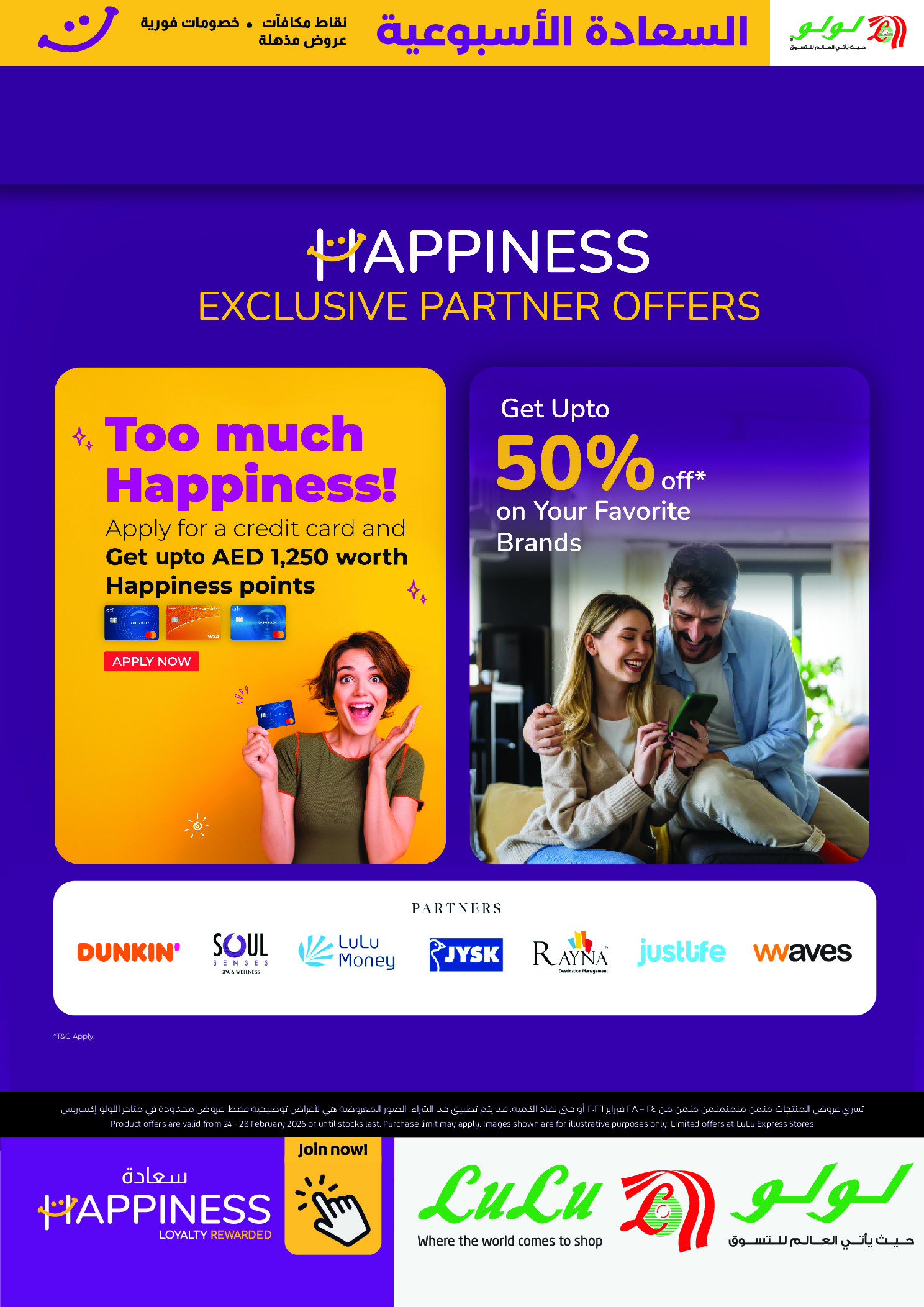Lulu  Abu Dhabi and Al Ain  Offers from 24 to 28 February Happiness Exclusive Deals
