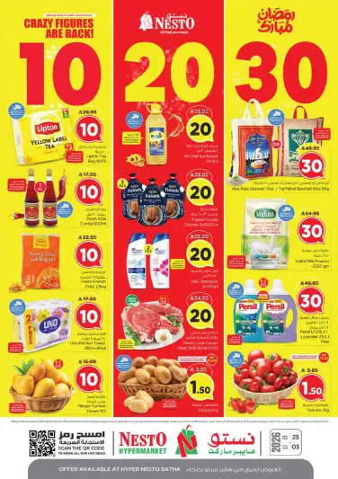 Nesto  Batha  Offers from 25 February to 3 March Crazy Numbers Offers