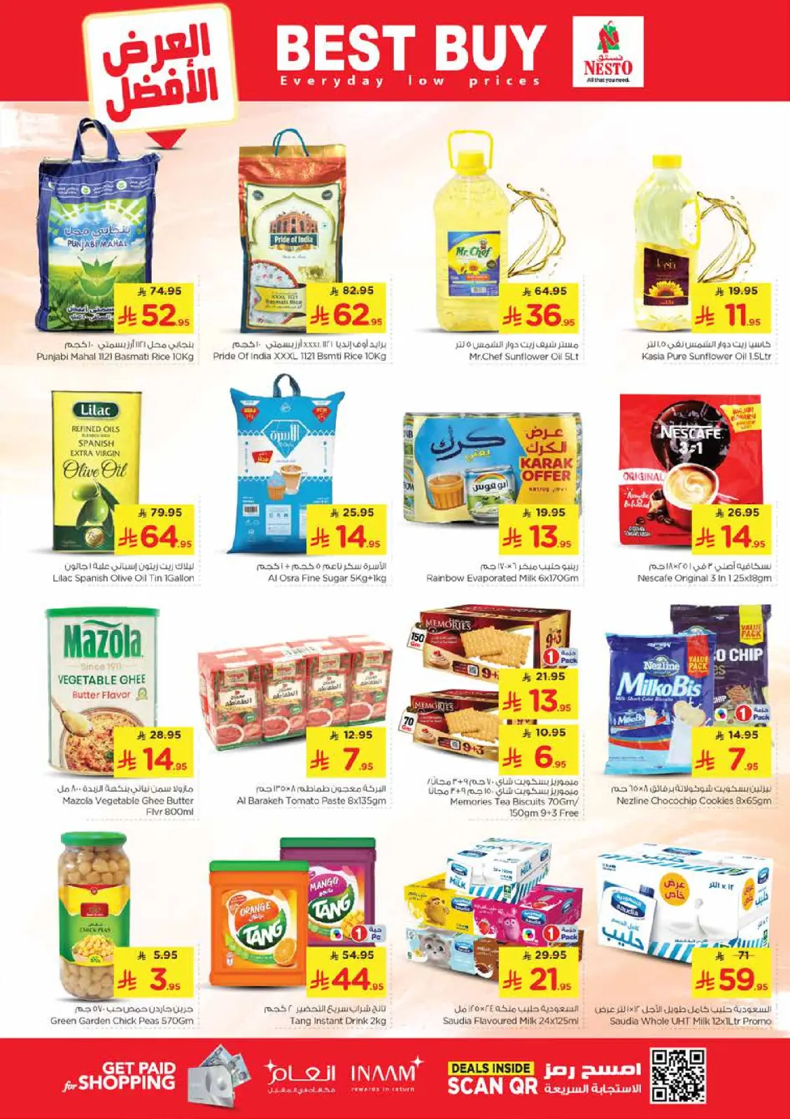 صفحة 11 ضمن عروض أرقام مجنونة في نستو السعودية