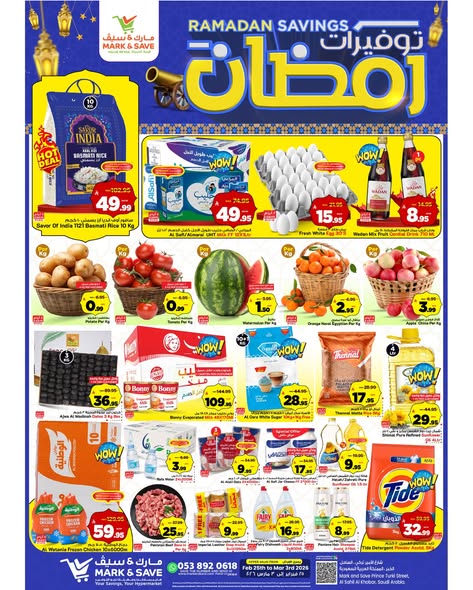 عروض مارك اند سيف  الخبر  من 25 فبراير حتى 3 مارس 2026 توفيرات رمضان - صفحة 1