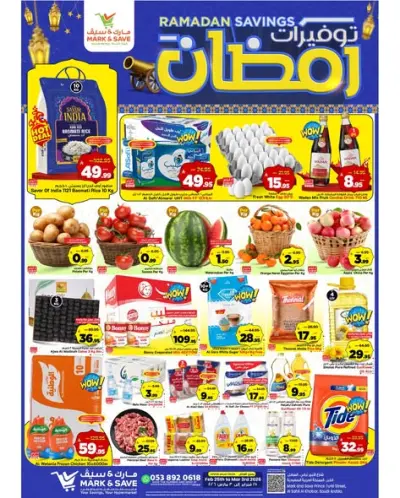 Mark & Save  Al Khobar  Offers from 25 February to 3 March Ramadan Savings