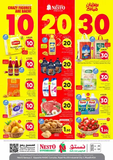 Nesto Saudi Arabia Offers from 25 February to 3 March 2026 Crazy Numbers Offers