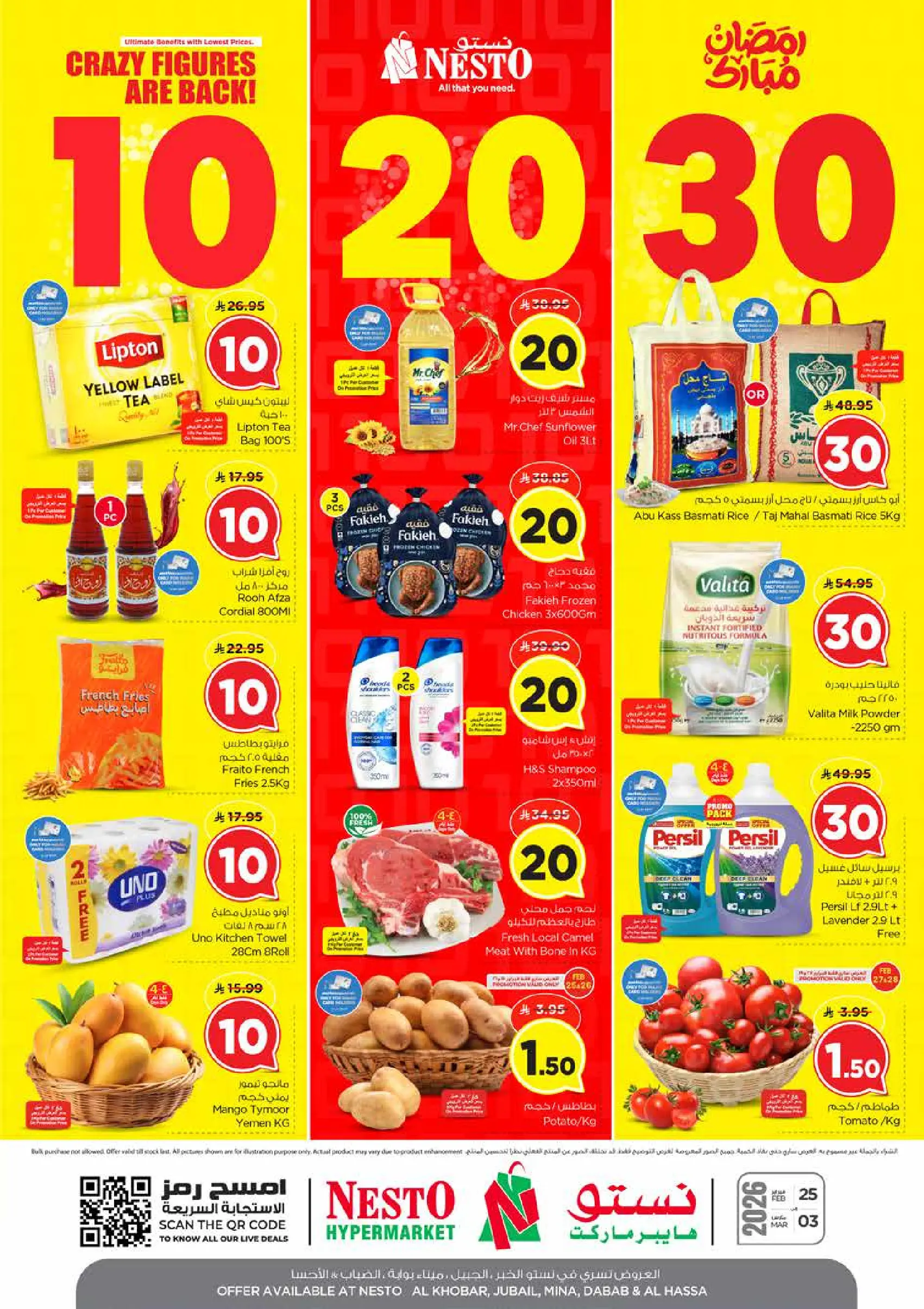 Ofertas de Nesto  Provincia Oriental  de 25 febrero a 3 marzo Ofertas de números locos - Página 1