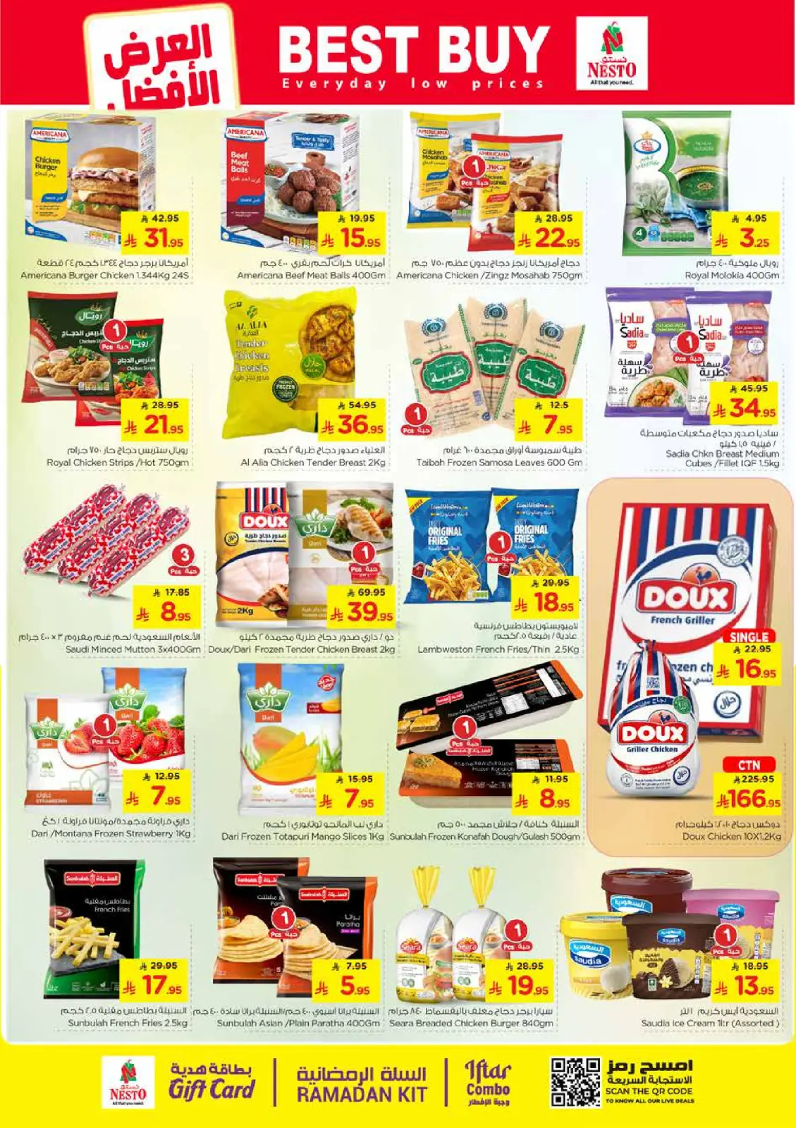 صفحة 13 ضمن عروض أرقام مجنونة في نستو السعودية