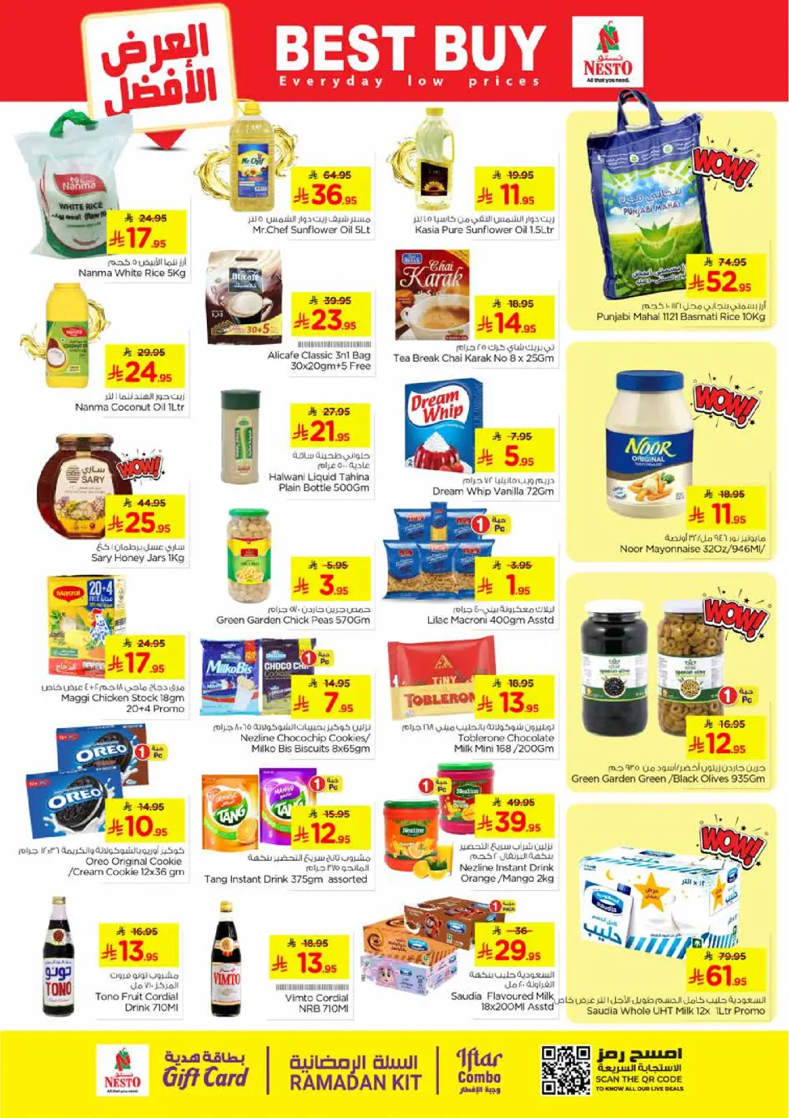 صفحة 10 ضمن عروض أرقام مجنونة في نستو السعودية