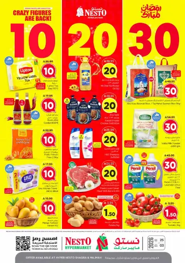 Nesto  Shaqra and Majmaah  Offers from 25 February to 3 March Crazy Numbers Offers