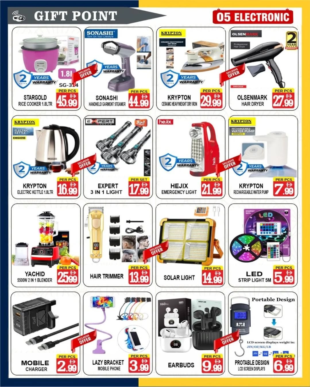 Gift Mart  Dubai  Offers from 21 to 27 February Blessed Ramadan deals