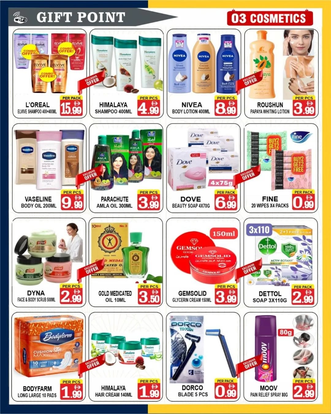 Gift Mart  Dubai  Offers from 21 to 27 February Blessed Ramadan deals