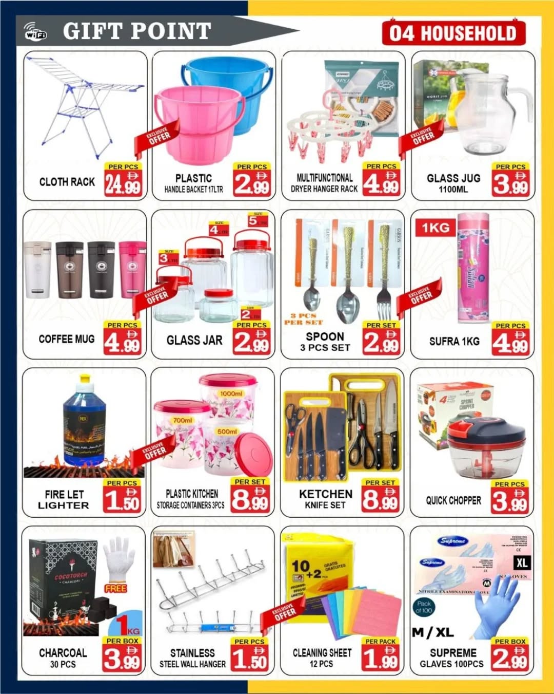 Gift Mart  Dubai  Offers from 21 to 27 February Blessed Ramadan deals