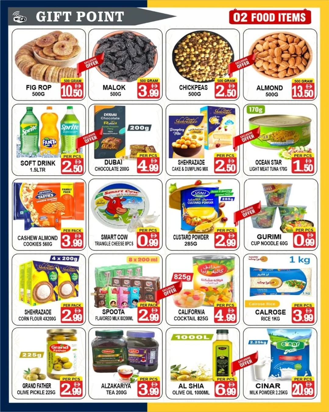 Gift Mart  Dubai  Offers from 21 to 27 February Blessed Ramadan deals