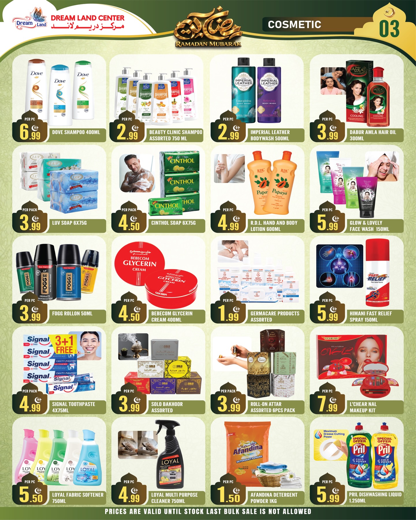 Dream Land supermarket UAE Offers from 20 to 26 February 2026 Ramadan Kareem Offers