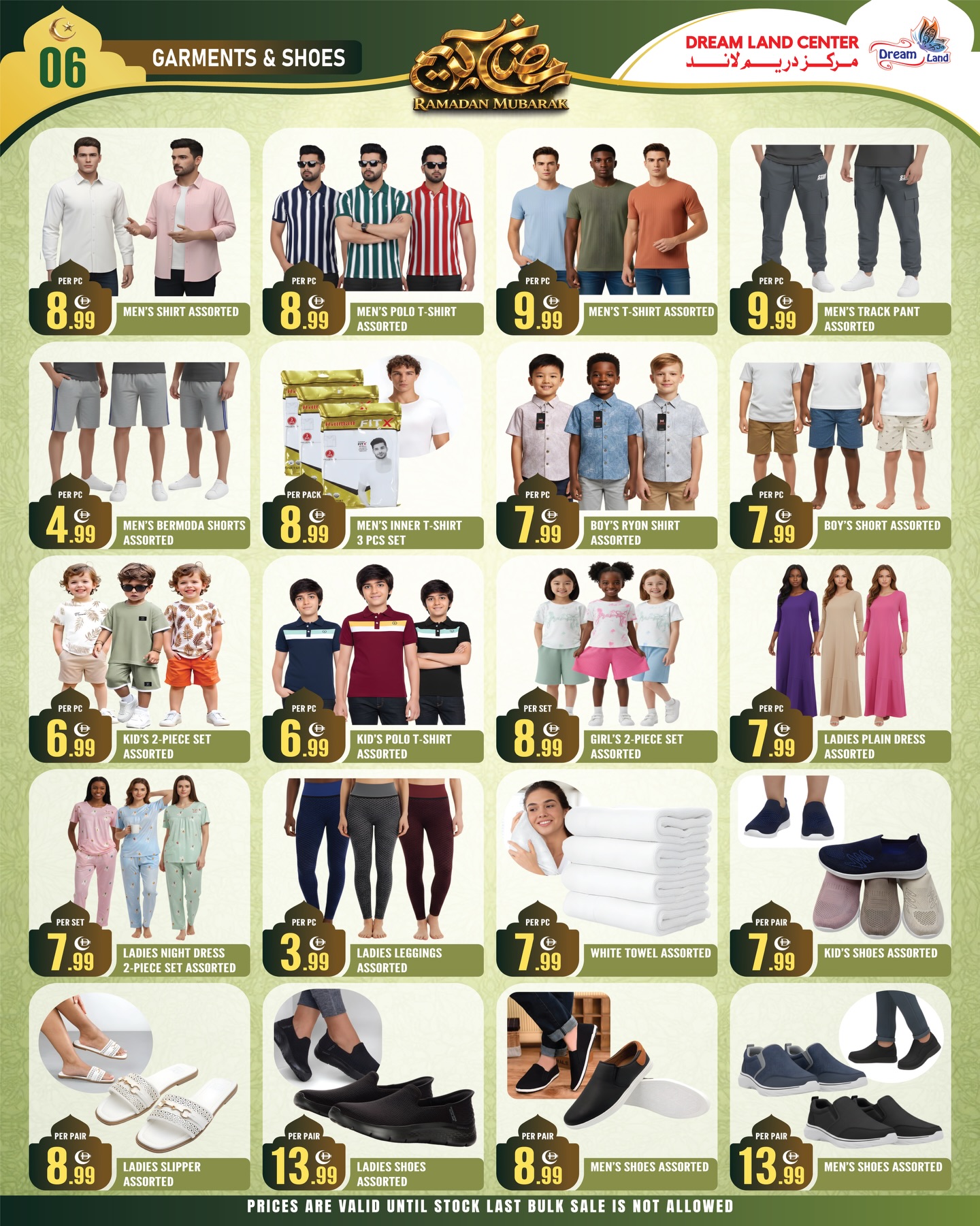 Dream Land supermarket UAE Offers from 20 to 26 February 2026 Ramadan Kareem Offers