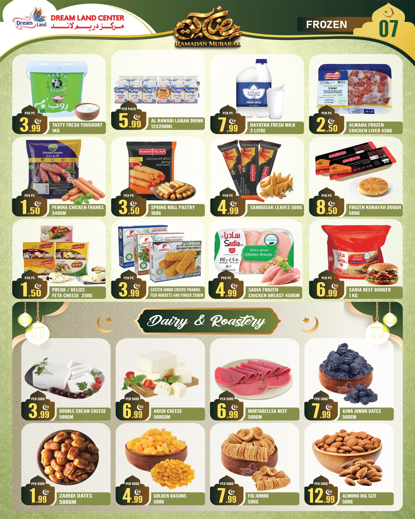 Dream Land supermarket UAE Offers from 20 to 26 February 2026 Ramadan Kareem Offers