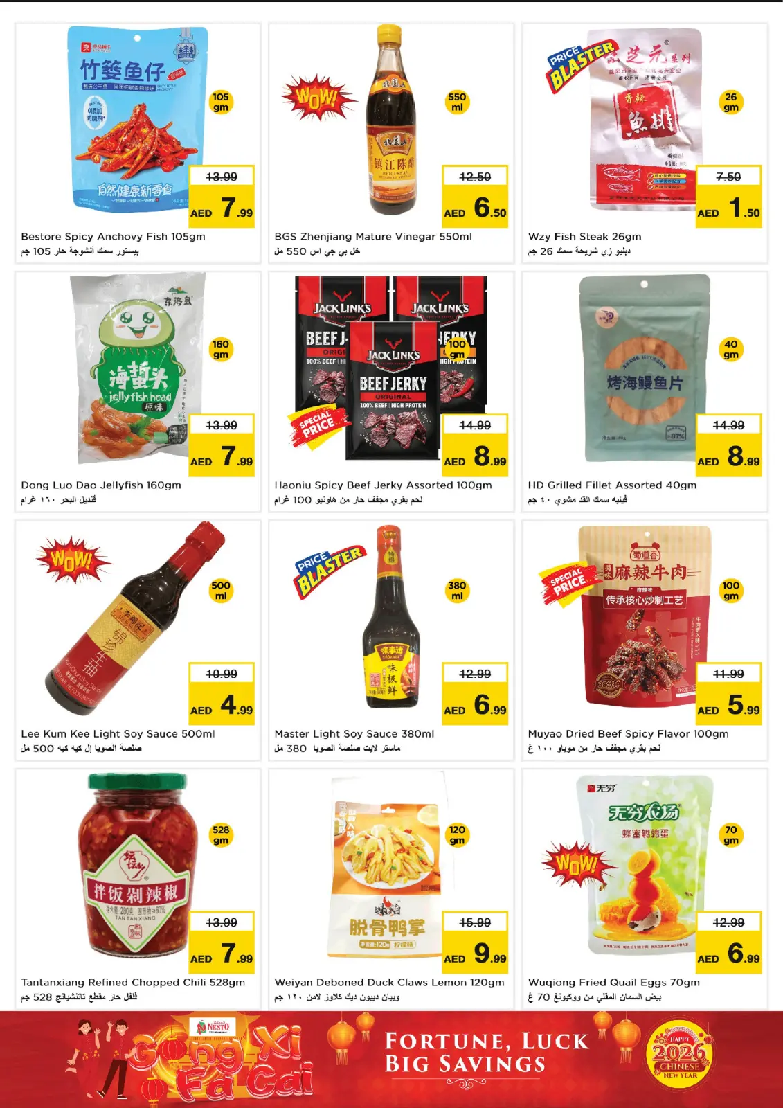 Offres Nesto  Dubai  de 19 février à 3 mars Offres du Nouvel An chinois - Page 2