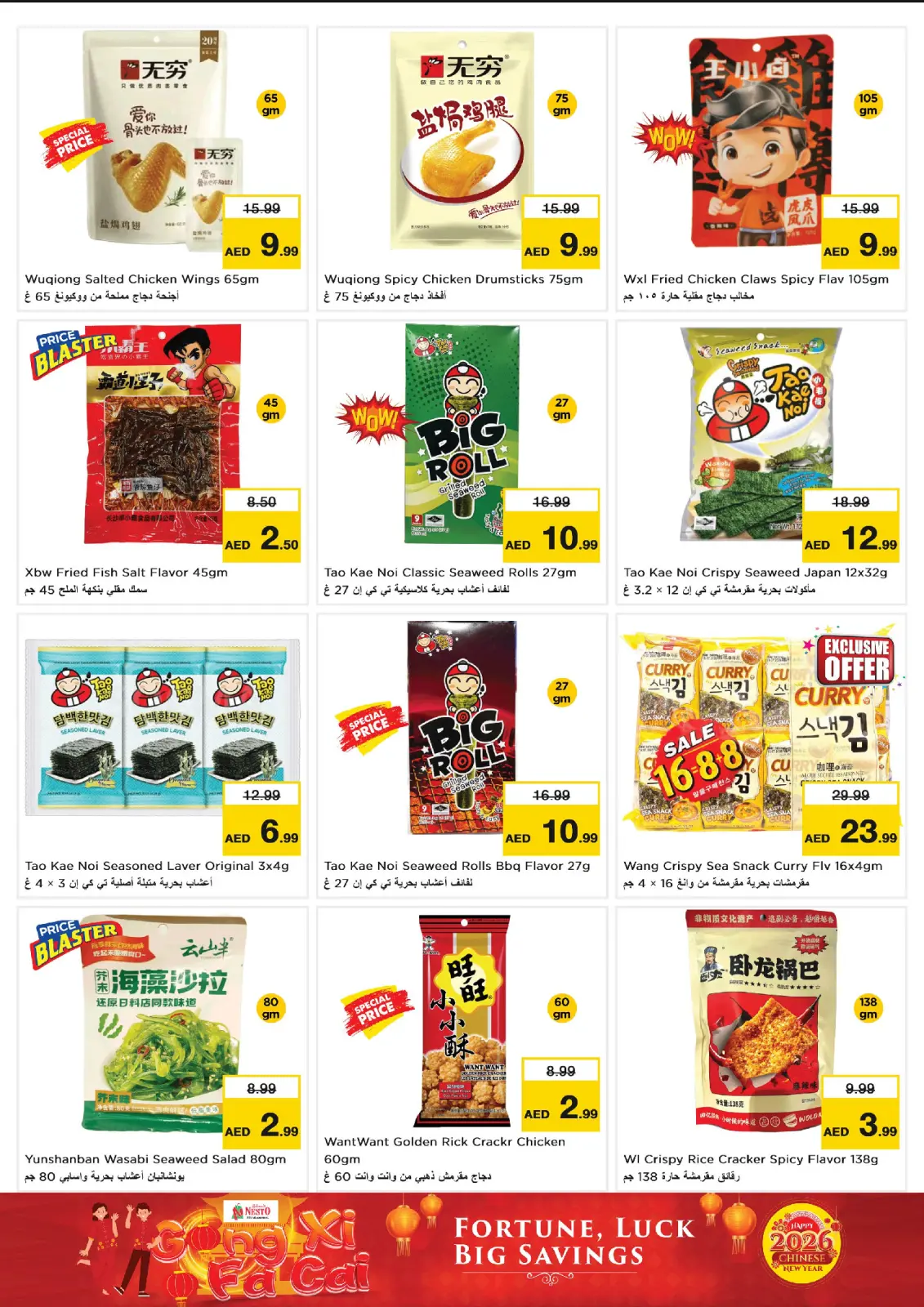Offres Nesto  Dubai  de 19 février à 3 mars Offres du Nouvel An chinois - Page 3
