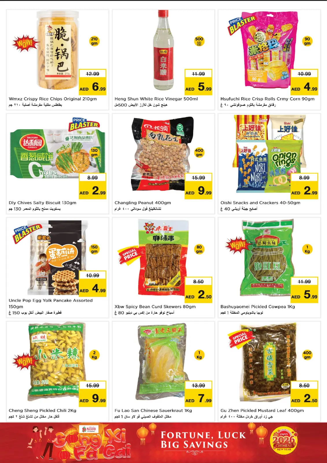 Offres Nesto  Dubai  de 19 février à 3 mars Offres du Nouvel An chinois - Page 4
