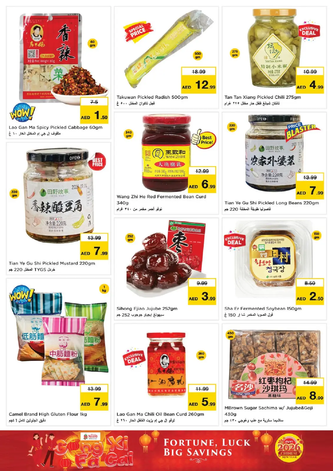 Offres Nesto  Dubai  de 19 février à 3 mars Offres du Nouvel An chinois - Page 5