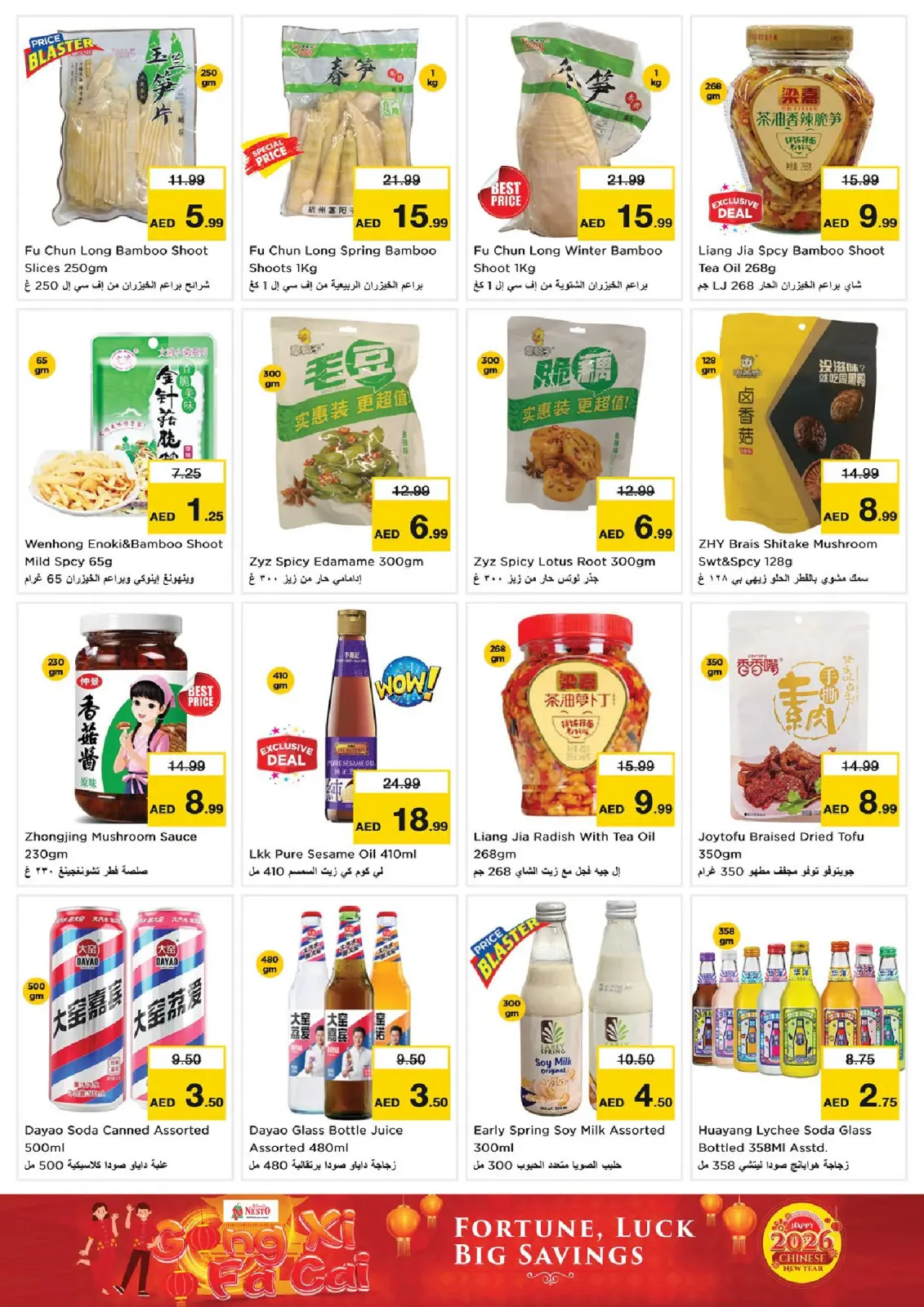 Offres Nesto  Dubai  de 19 février à 3 mars Offres du Nouvel An chinois - Page 6
