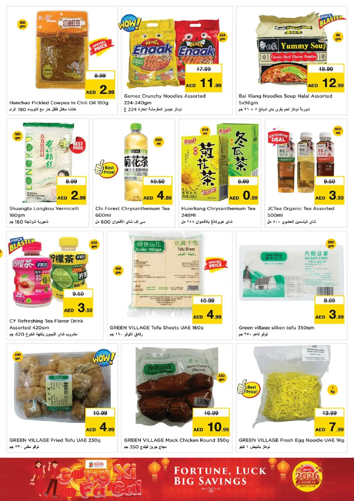 Offres Nesto  Dubai  de 19 février à 3 mars Offres du Nouvel An chinois - Page 7