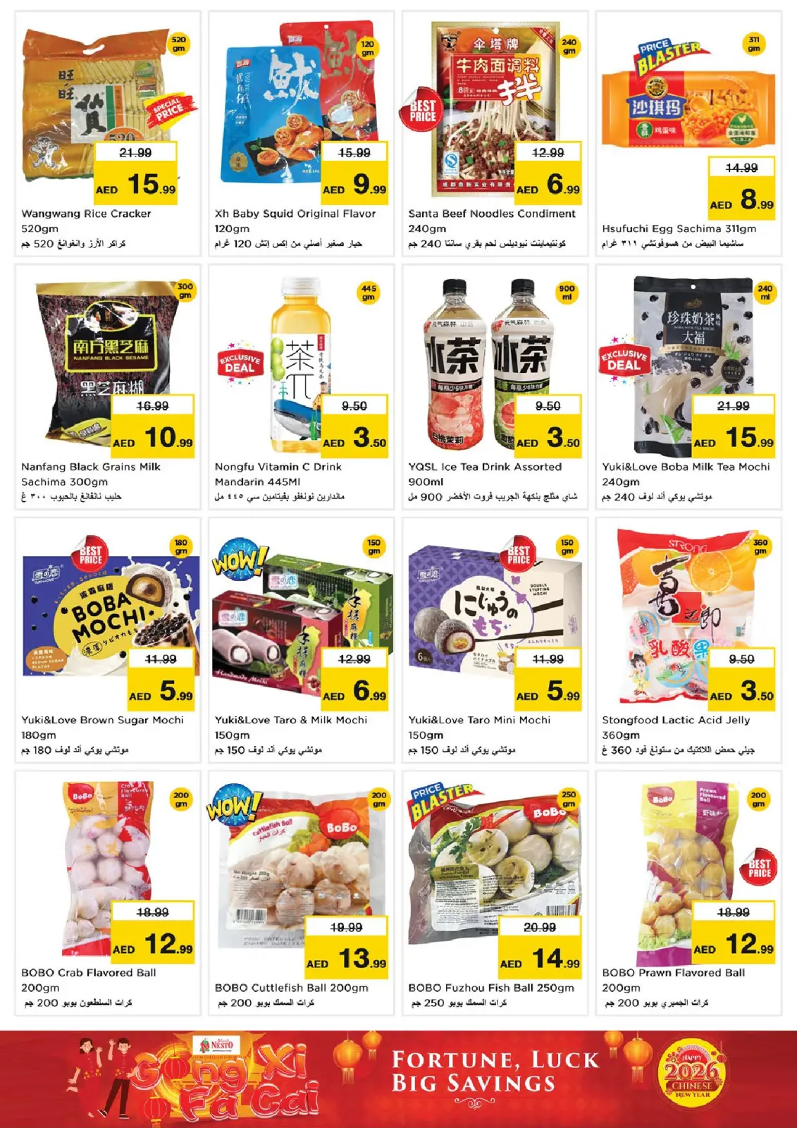 Offres Nesto  Dubai  de 19 février à 3 mars Offres du Nouvel An chinois - Page 8