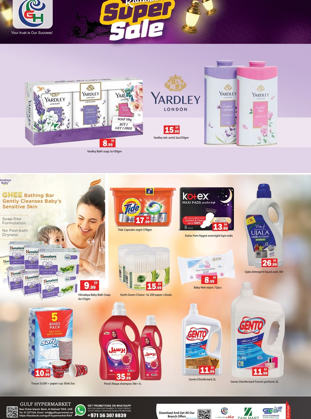 Gulf Hypermarket  Ras Al Khaimah  Offers from 23 to 25 February Ramadan Offers