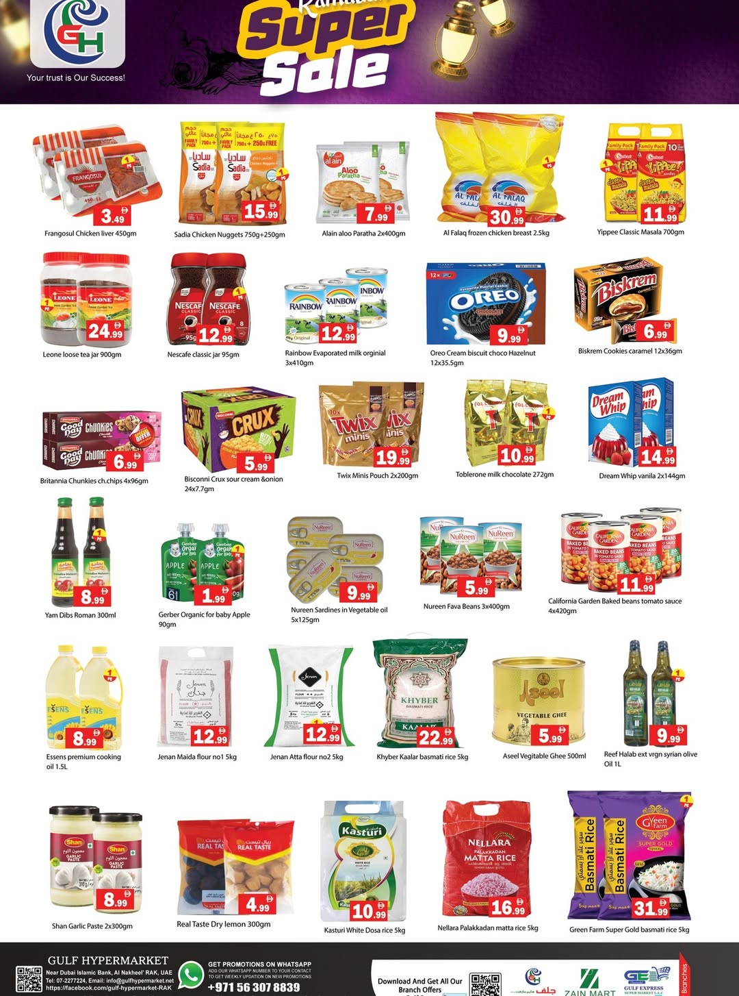 Gulf Hypermarket  Ras Al Khaimah  Offers from 23 to 25 February Ramadan Offers