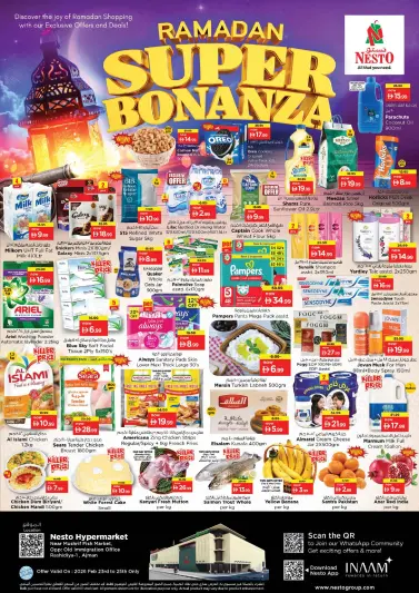 عروض نستو  عجمان  من 23 حتى 25 فبراير 2026 عروض بونانزا رمضان