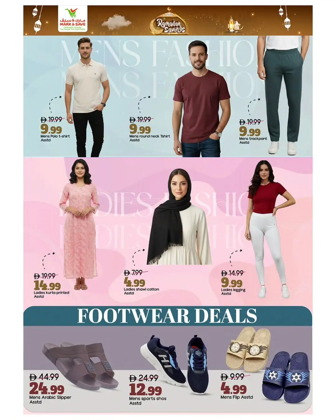 Ofertas de Mark & Save Emiratos Árabes Unidos de 23 a 25 febrero 2026 Ahorros de Ramadán