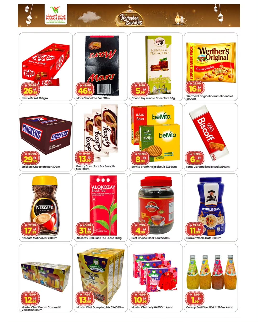 Ofertas de Mark & Save Emiratos Árabes Unidos de 23 a 25 febrero 2026 Ahorros de Ramadán