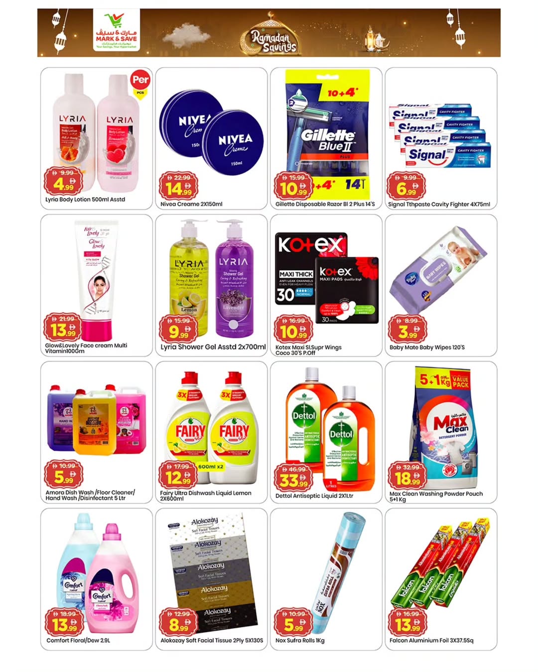 Ofertas de Mark & Save Emiratos Árabes Unidos de 23 a 25 febrero 2026 Ahorros de Ramadán