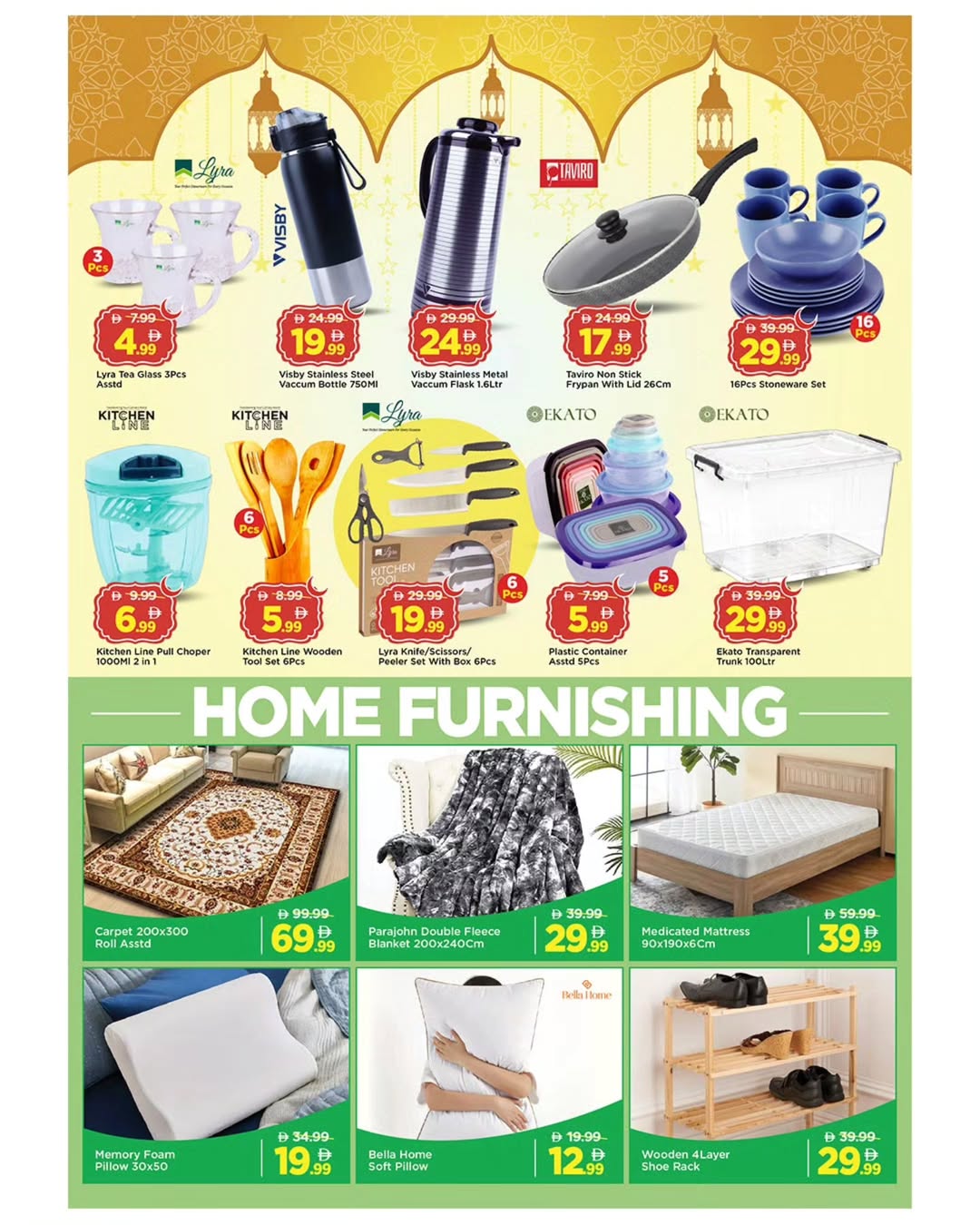 Ofertas de Mark & Save Emiratos Árabes Unidos de 23 a 25 febrero 2026 Ahorros de Ramadán