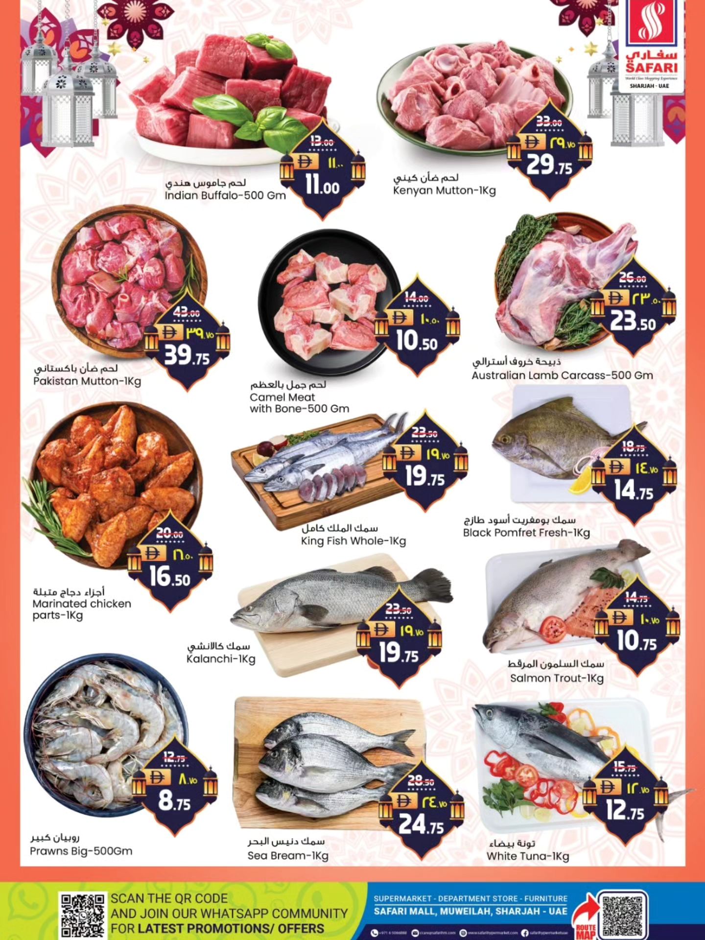 Safari hypermarket UAE Offers from 24 to 25 February 2026 Ramadan Kareem Offers