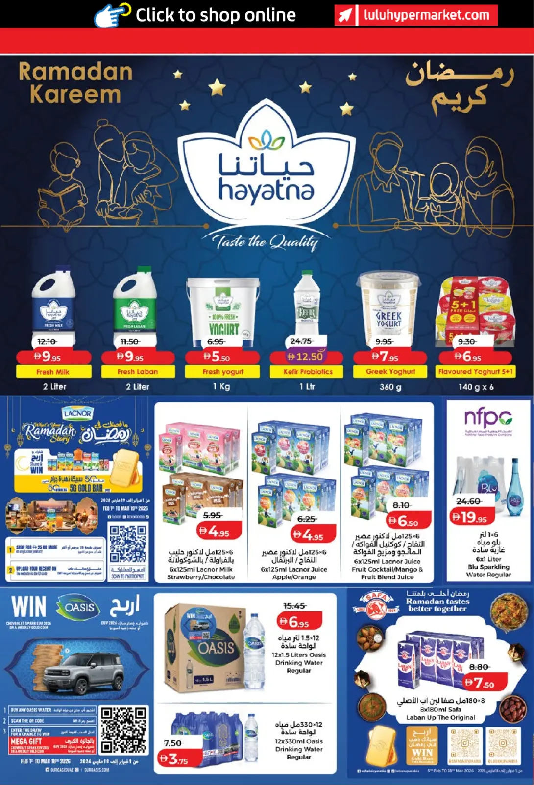 Offres Lulu  Abu Dhabi et Al Ain  de 23 février à 4 mars Offres spéciales Ramadan - Page 16