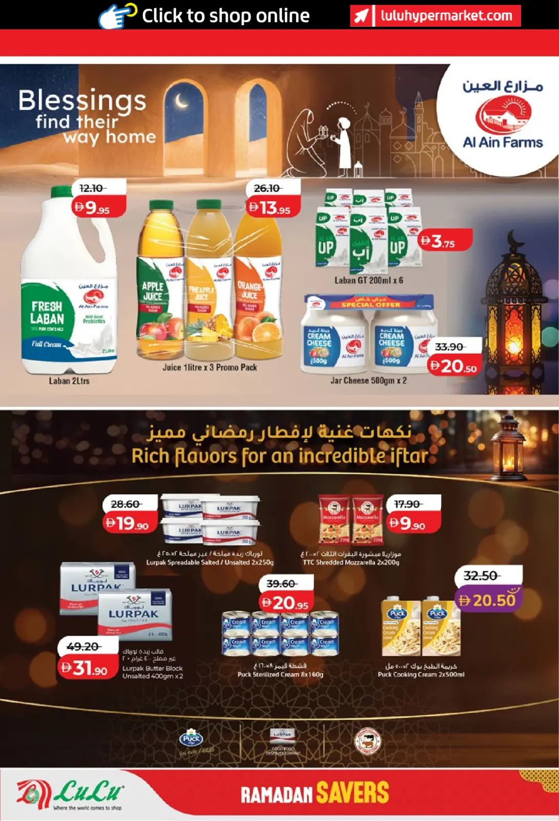 Offres Lulu  Abu Dhabi et Al Ain  de 23 février à 4 mars Offres spéciales Ramadan - Page 18