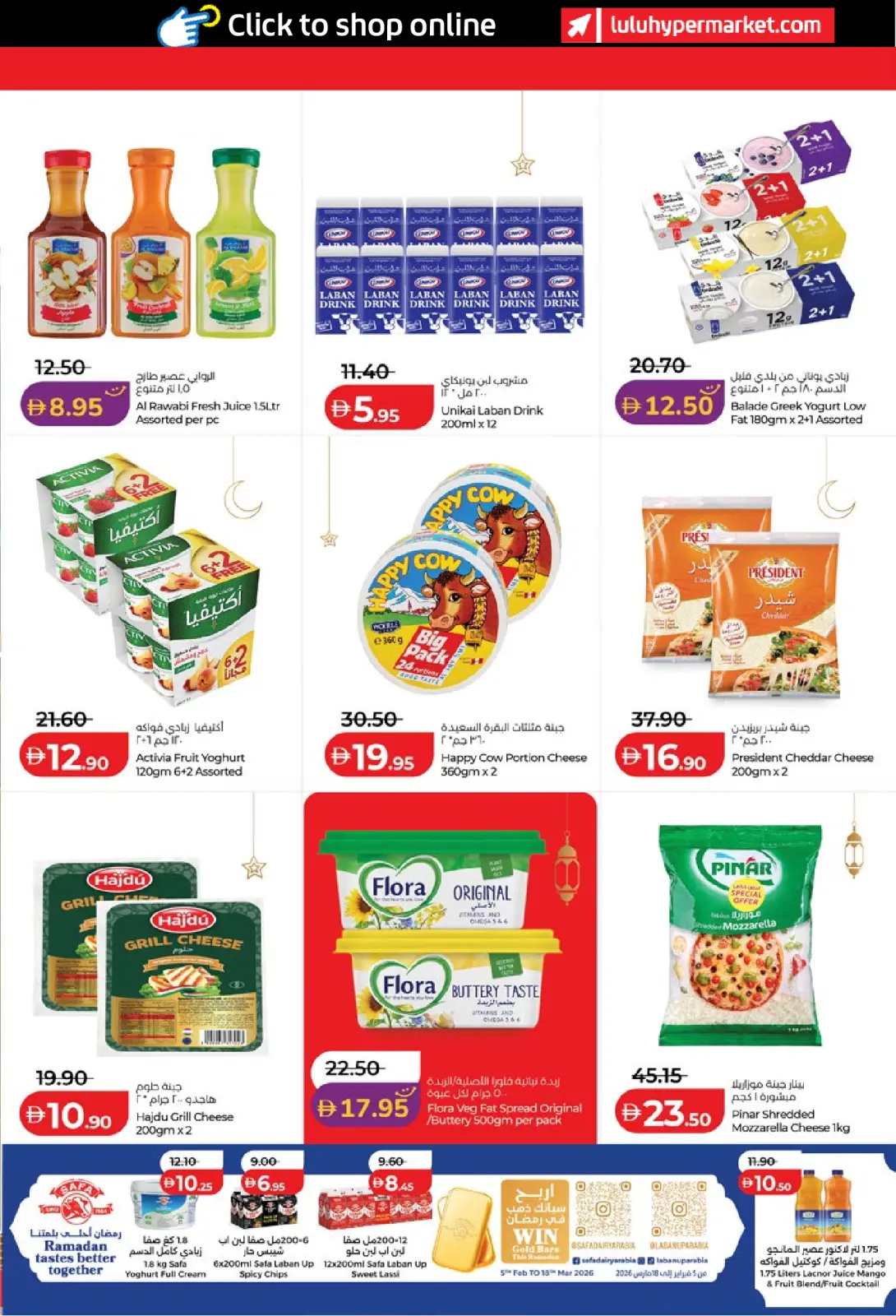 Offres Lulu  Abu Dhabi et Al Ain  de 23 février à 4 mars Offres spéciales Ramadan - Page 19