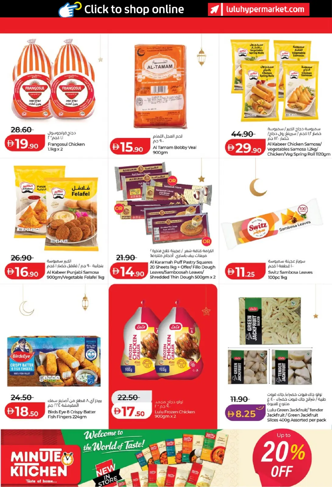 Offres Lulu  Abu Dhabi et Al Ain  de 23 février à 4 mars Offres spéciales Ramadan - Page 20