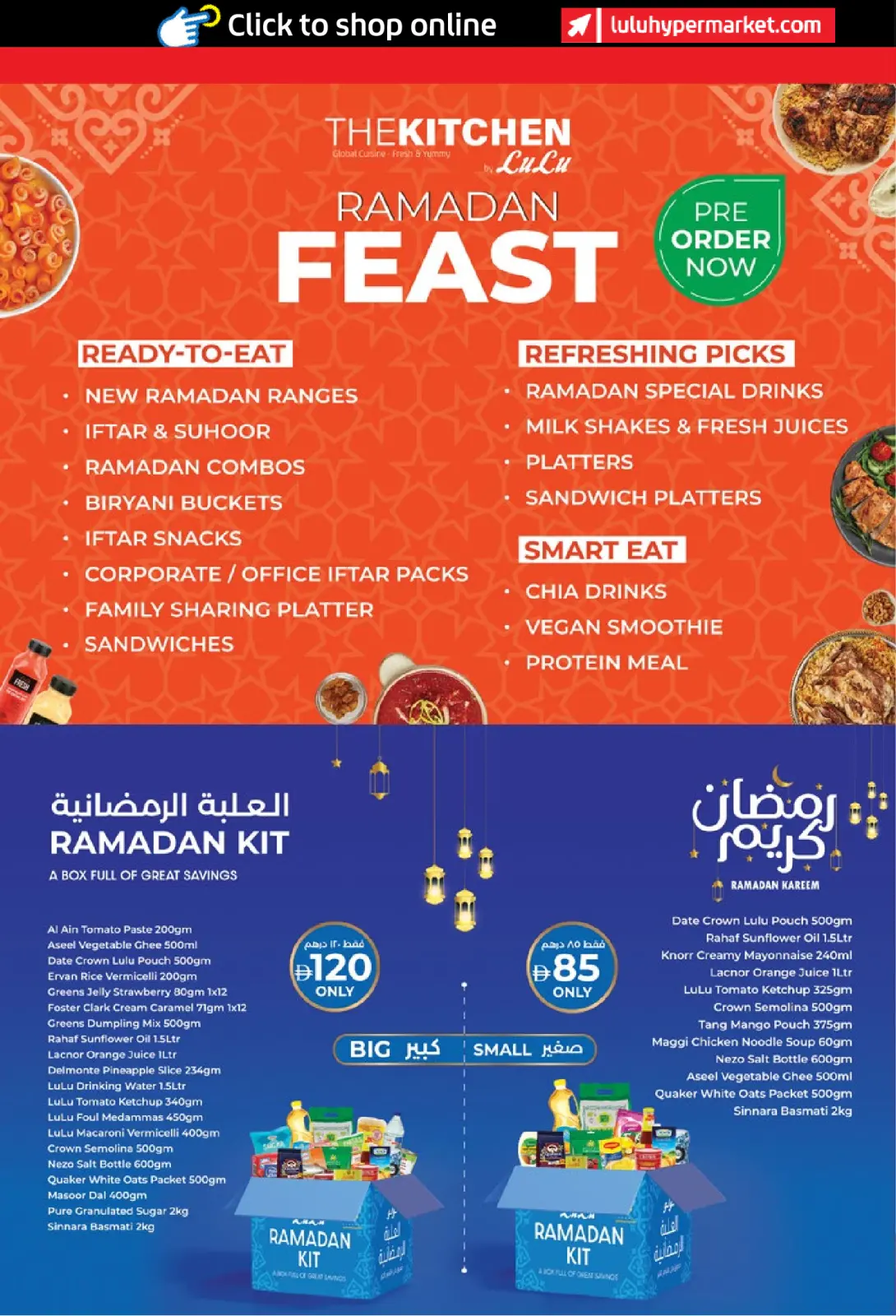 Offres Lulu  Abu Dhabi et Al Ain  de 23 février à 4 mars Offres spéciales Ramadan - Page 24