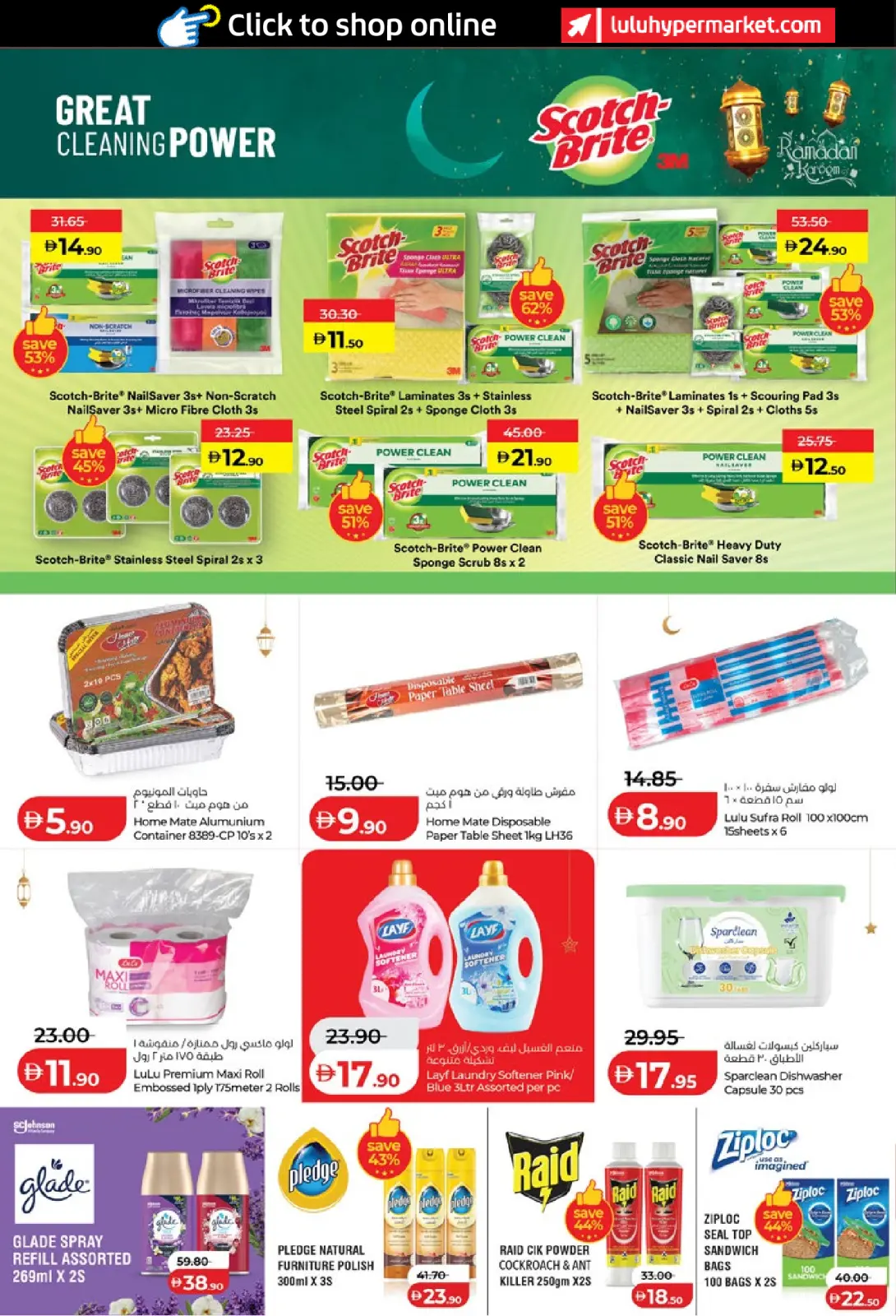 Offres Lulu  Abu Dhabi et Al Ain  de 23 février à 4 mars Offres spéciales Ramadan - Page 30