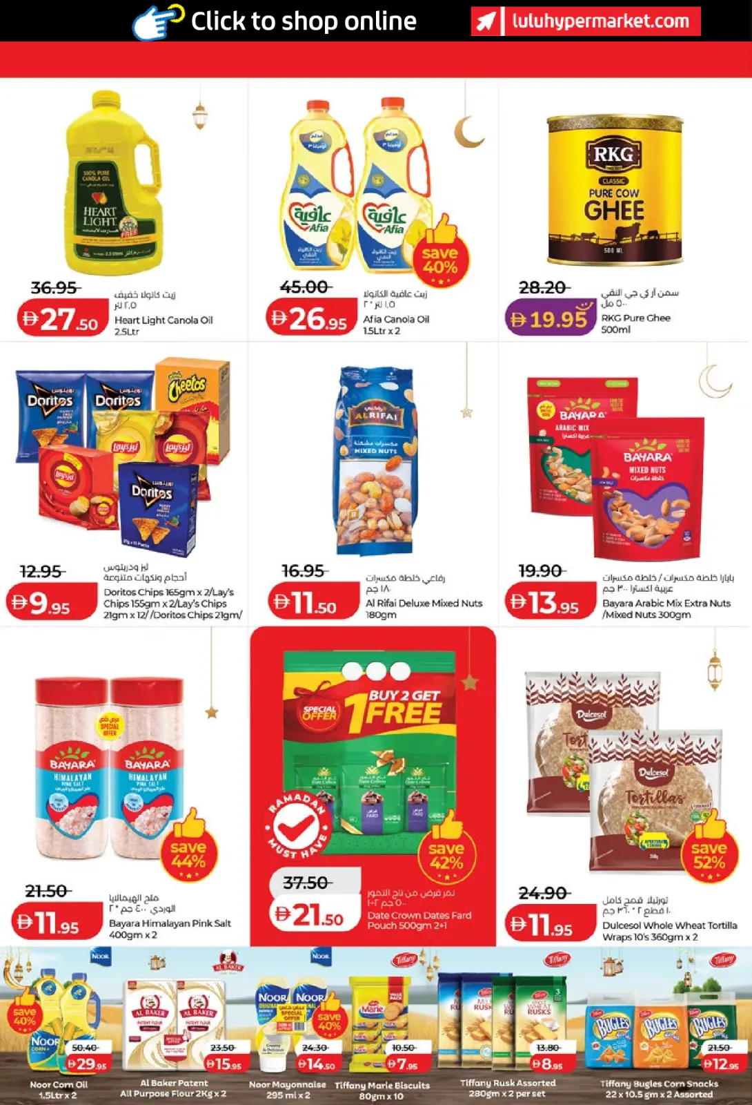 Offres Lulu  Abu Dhabi et Al Ain  de 23 février à 4 mars Offres spéciales Ramadan - Page 6