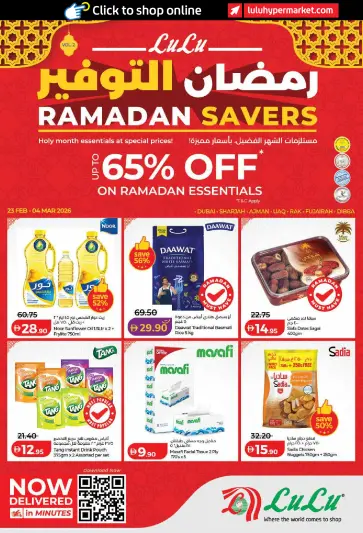 Offres Lulu  Dubai, Ajman, Fujairah, Ras Al Khaimah, Sharjah, Umm Al Quwain et Dibba  de 23 février à 4 mars Offres spéciales Ramadan