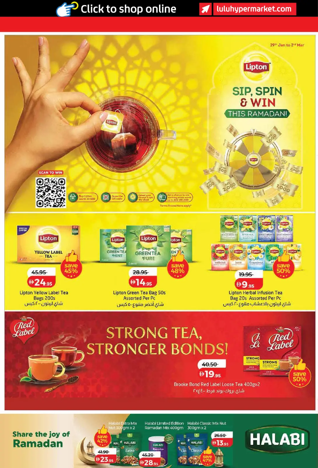 عروض لولو  دبي عجمان الفجيرة رأس الخيمة الشارقة أم القيوين و دبا  من 23 فبراير حتى 4 مارس 2026 عروض رمضان التوفير - صفحة 4