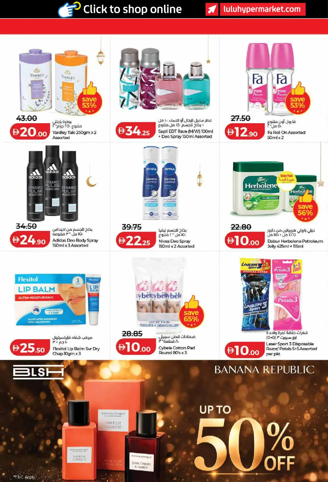 عروض لولو  دبي عجمان الفجيرة رأس الخيمة الشارقة أم القيوين و دبا  من 23 فبراير حتى 4 مارس 2026 عروض رمضان التوفير - صفحة 42