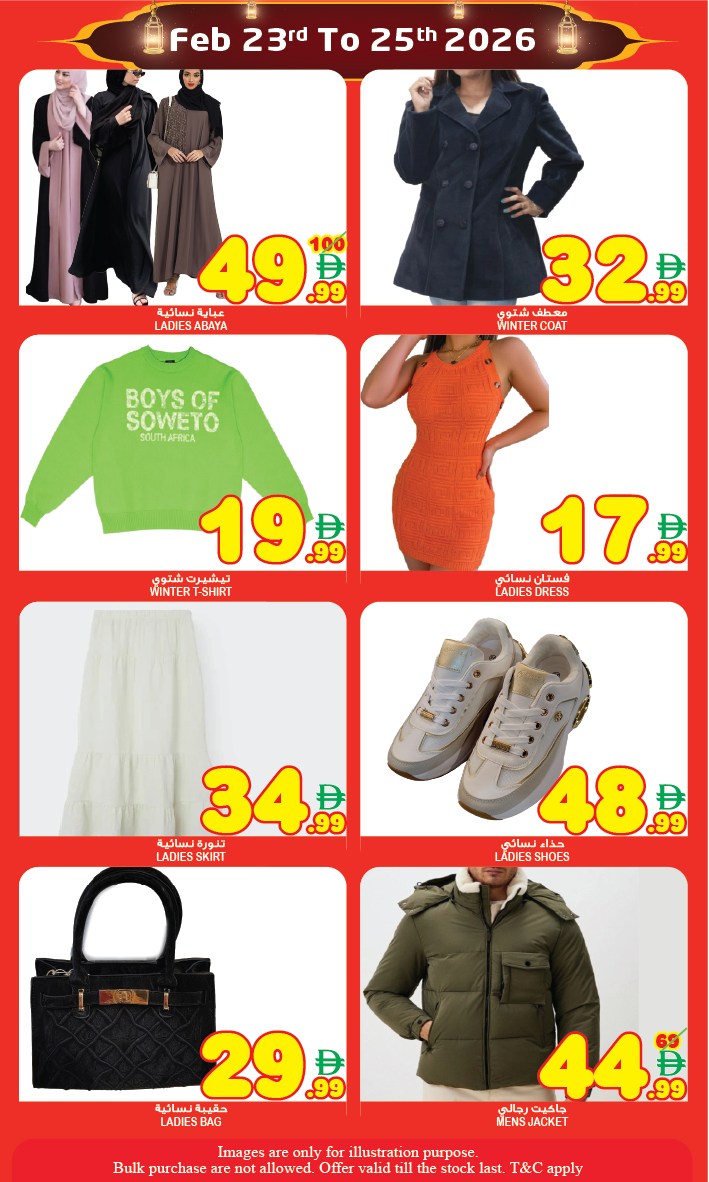 Offres Super Bonanaza  Sharjah  de 23 à 25 février Offres surprises Ramadan