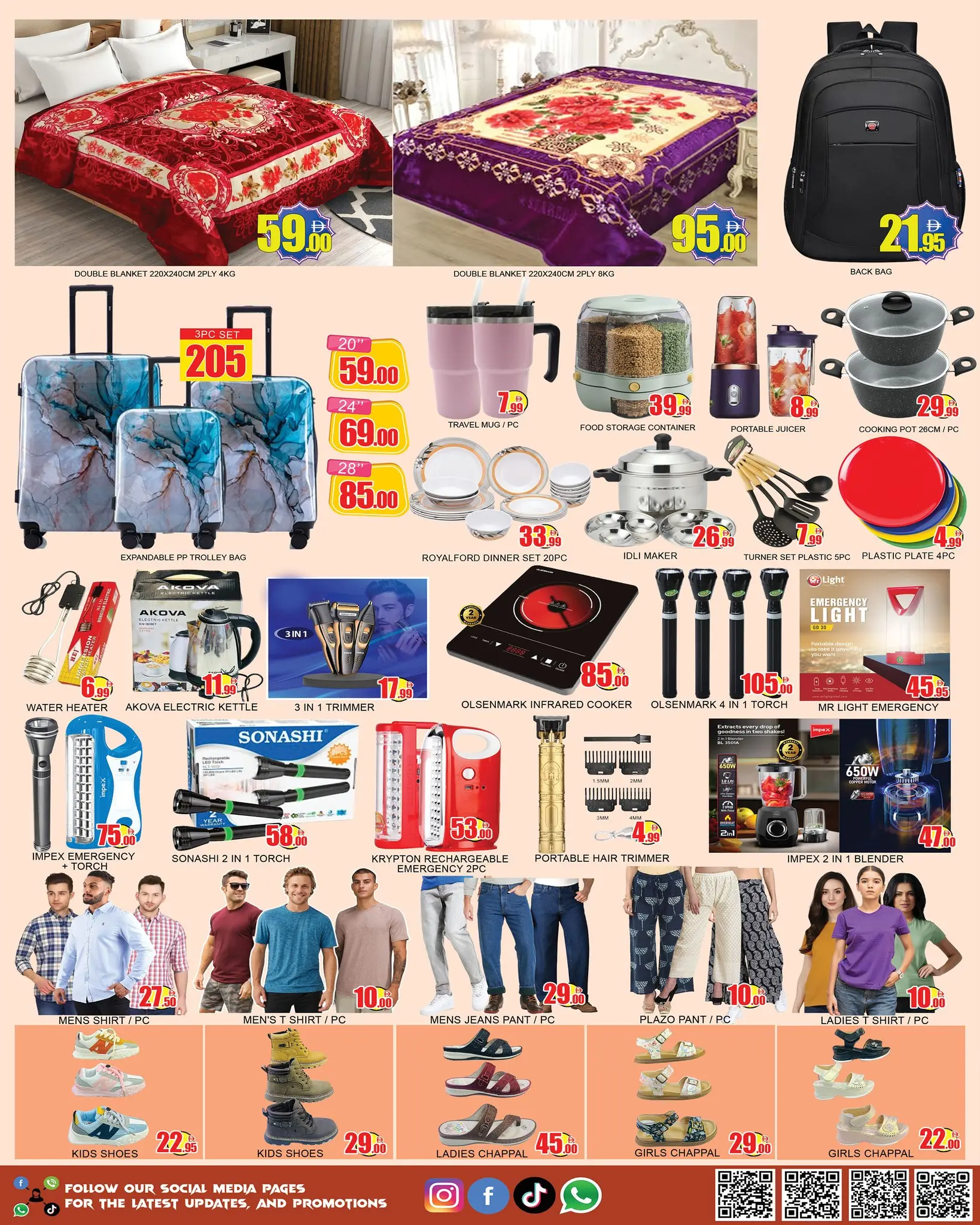 Offres Centre Lucky  Ajman  de 23 à 25 février Offres du Chariot à Profit