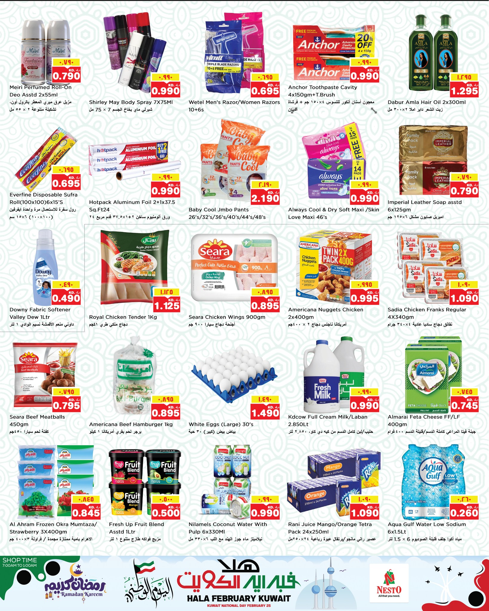 Offres Nesto Hypermarchés Mahboula  de 25 février à 1 mars Offres de Hala de février