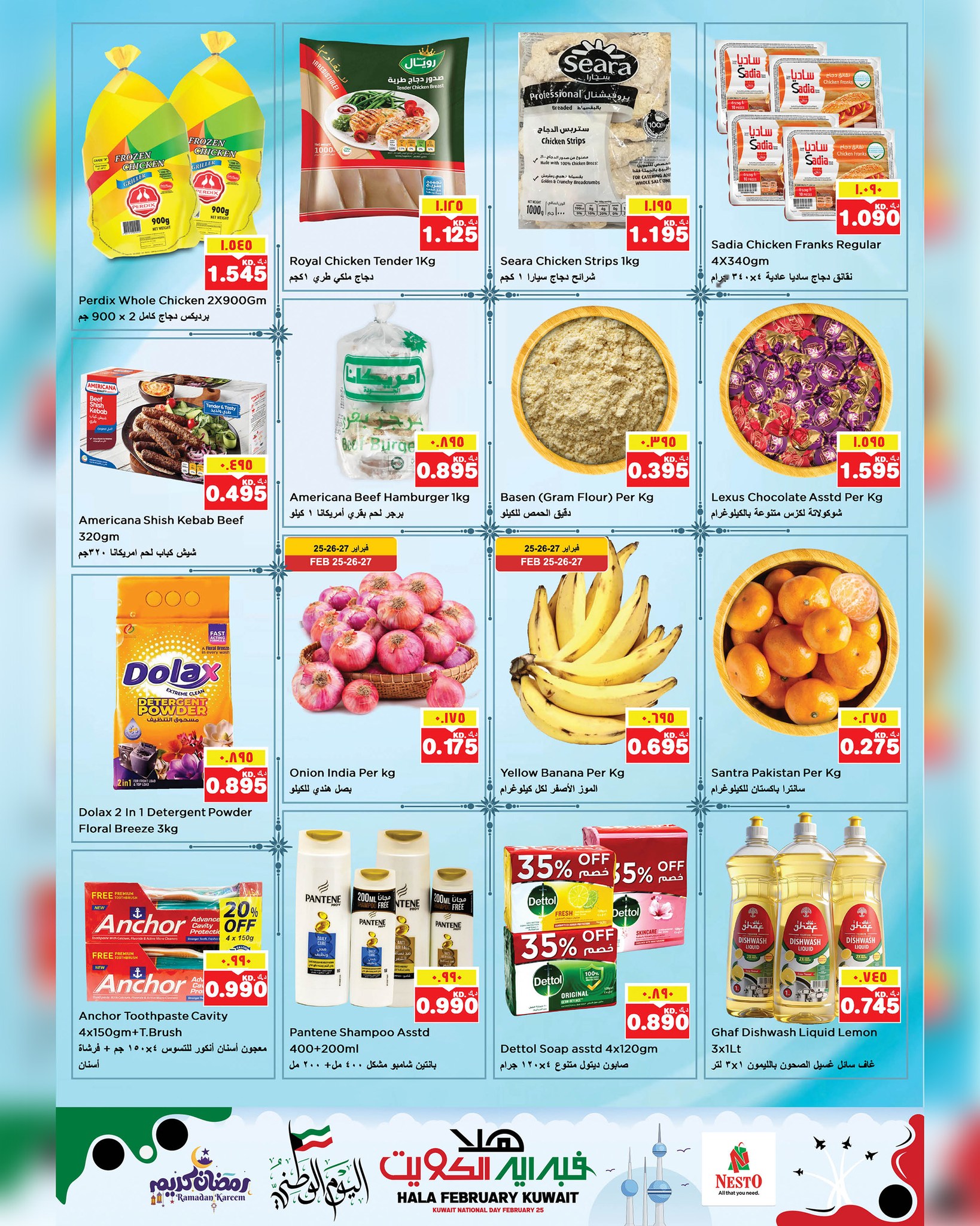 Offres Nesto Hypermarchés Mahboula  de 25 février à 1 mars Offres de Hala de février - Succursale du bloc 3